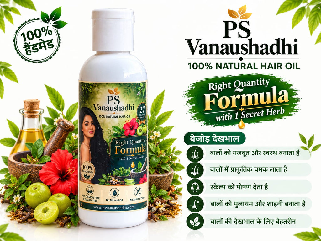 PS Vanaushadhi 100% Natural Hair Oil