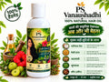 PS Vanaushadhi 100% Natural Hair Oil