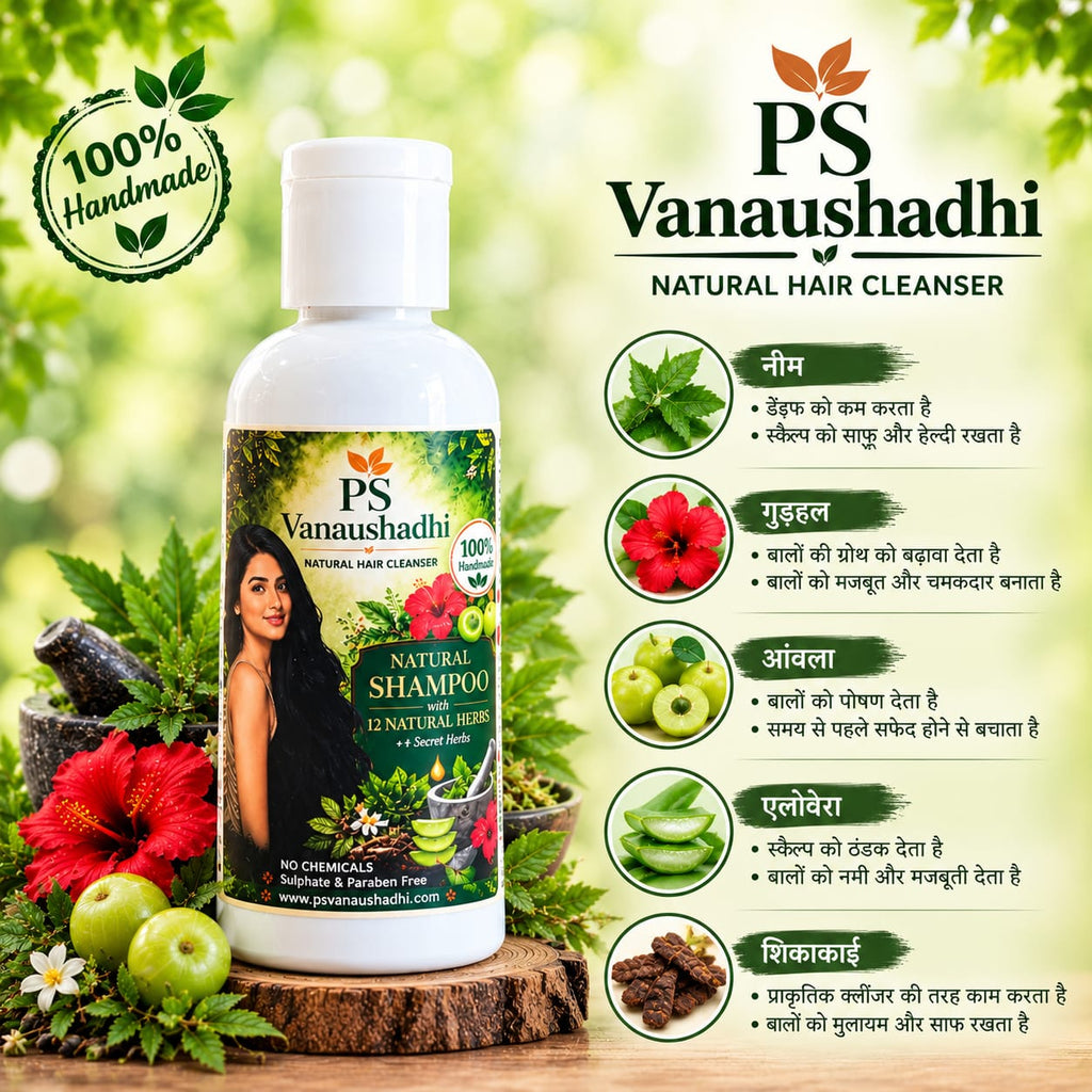 PS Vanaushadhi 100% Natural Shampoo